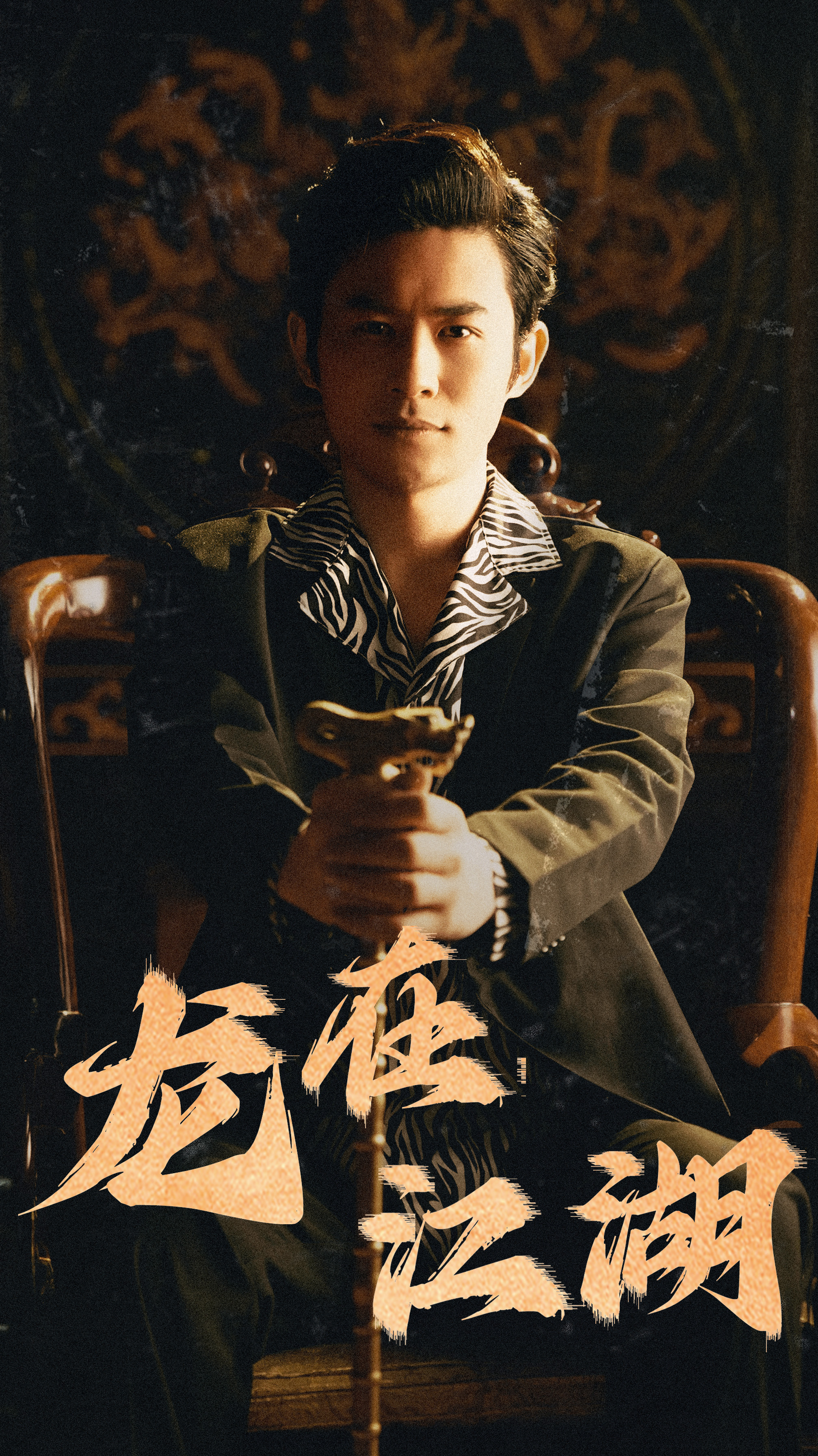 6537-龙在江湖(80集) 内容图1 一个实时收录全网最齐全的短视频短剧网剧小剧场的网站! 6537-龙在江湖(80集) 最新 图1张