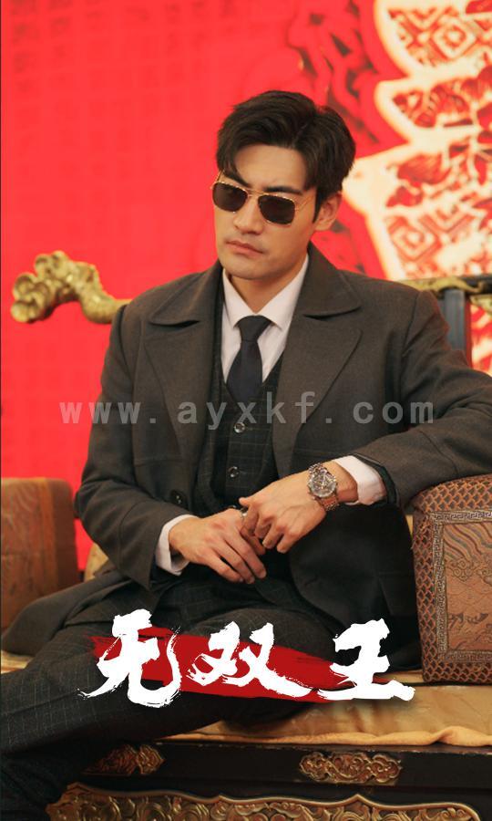 6533-无双王(93集) 最新 图1张