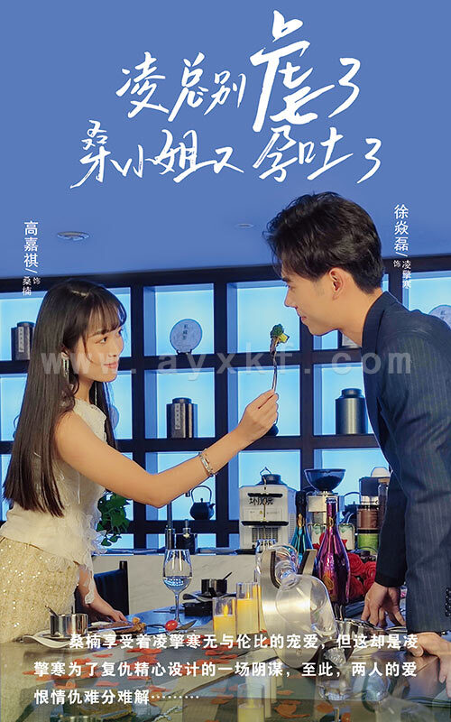 6496-凌总别虐了桑小姐又吐了(102集) 内容图1 一个实时收录全网最齐全的短视频短剧网剧小剧场的网站! 6496-凌总别虐了桑小姐又吐了(102集) 最新 图1张