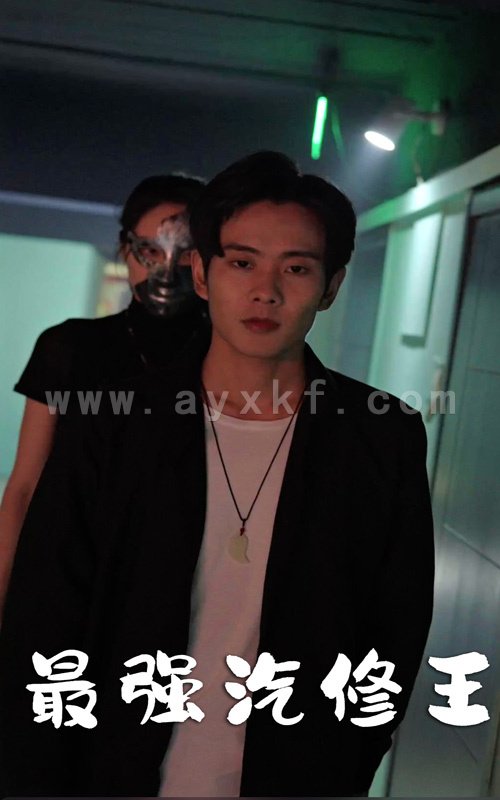 6092-最强汽修王(80集) 内容图1 一个实时收录全网最齐全的短视频短剧网剧小剧场的网站! 6092-最强汽修王(80集) 最新 图1张