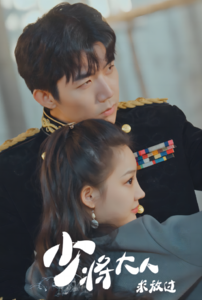 6165-少将大人求放过(85集)