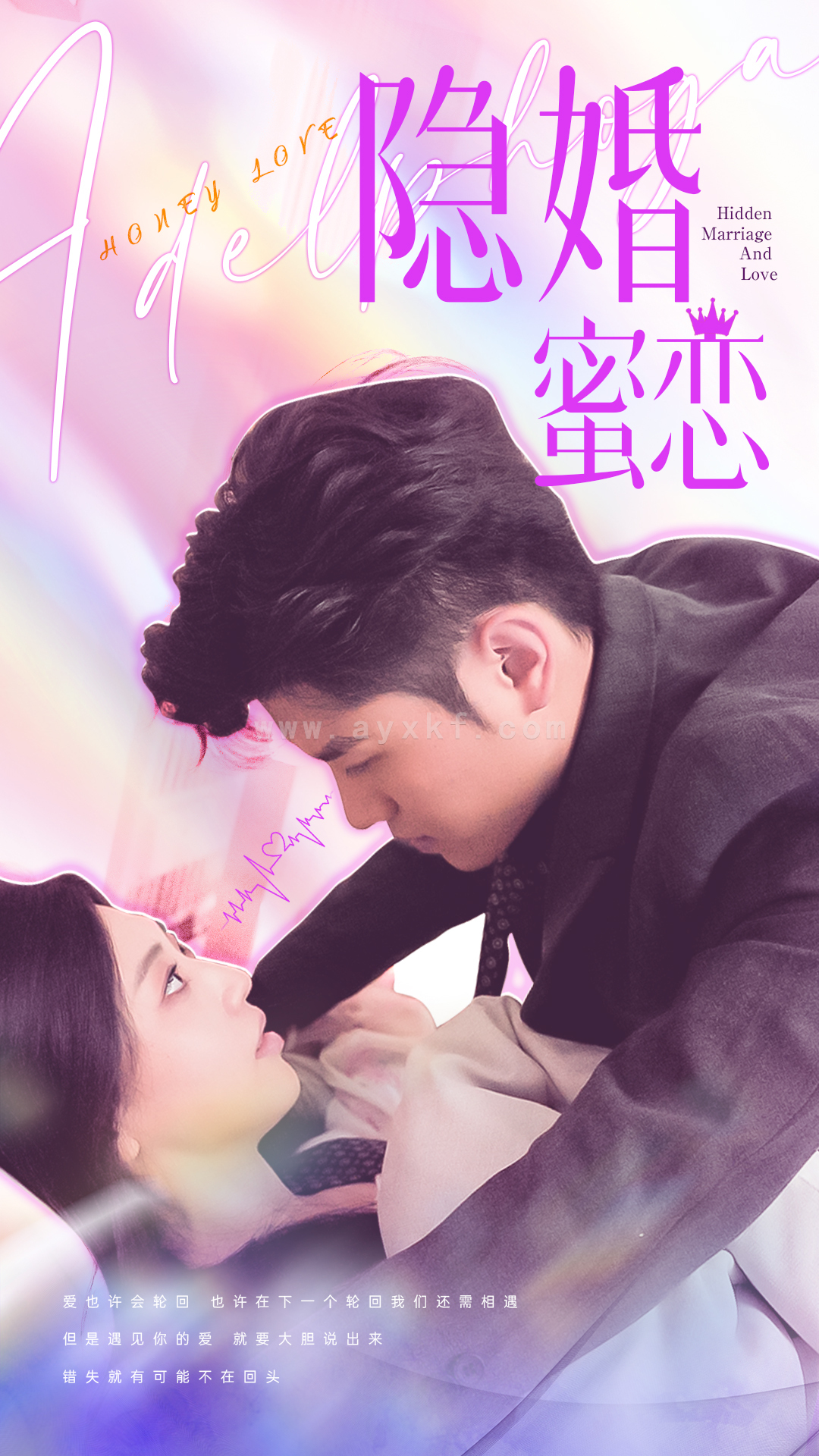 6534-读心影后$隐婚蜜恋(81集) 内容图1 一个实时收录全网最齐全的短视频短剧网剧小剧场的网站! 6534-读心影后$隐婚蜜恋(81集) 最新 图1张