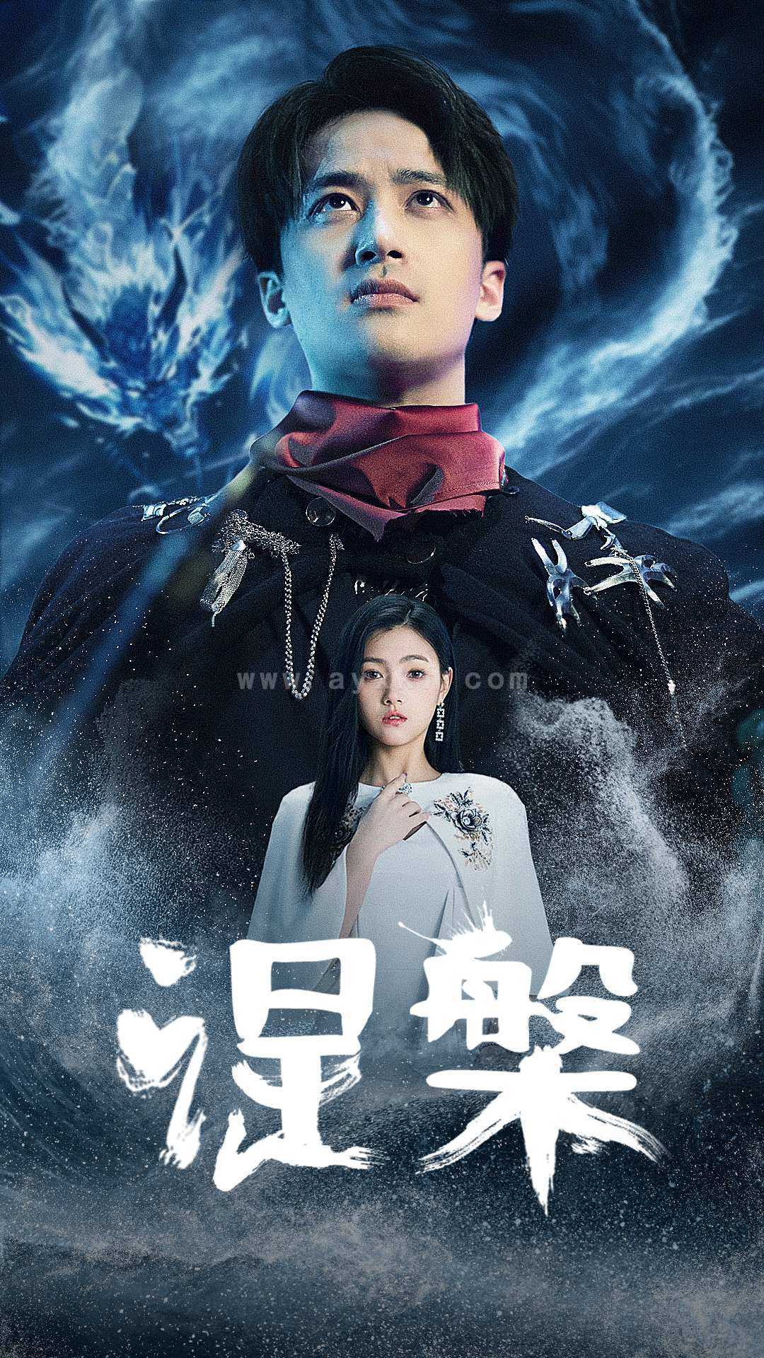 6366-涅槃(81集) 最新 图1张