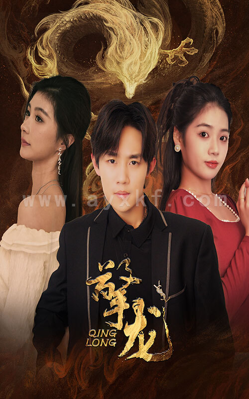 6491-擎龙(94集) 内容图1 一个实时收录全网最齐全的短视频短剧网剧小剧场的网站! 6491-擎龙(94集) 最新 图1张