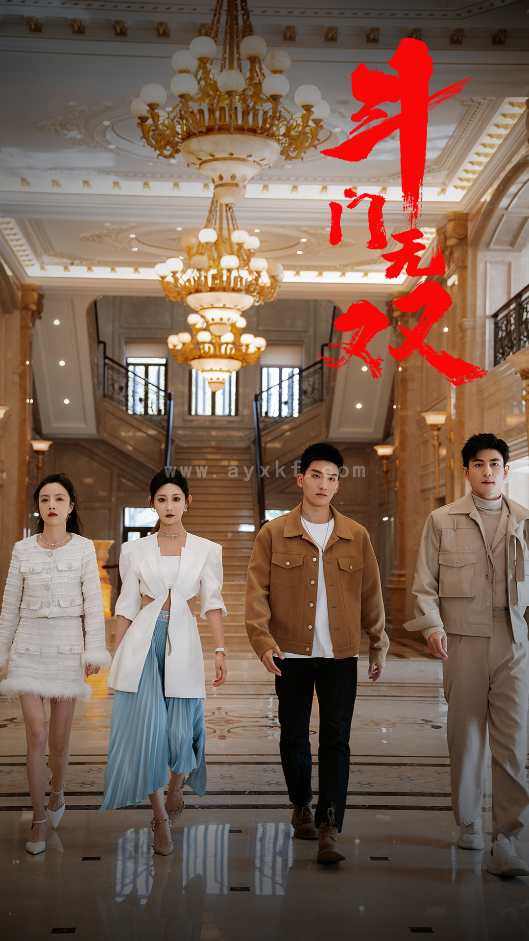 6529-斗门无双(81集) 最新 图1张