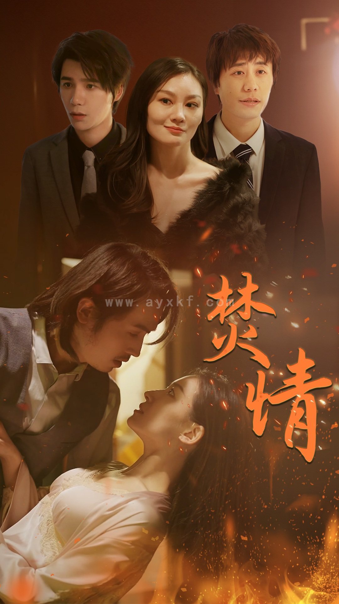 6390-焚情(79集) 内容图1 一个实时收录全网最齐全的短视频短剧网剧小剧场的网站! 6390-焚情(79集) 最新 图1张