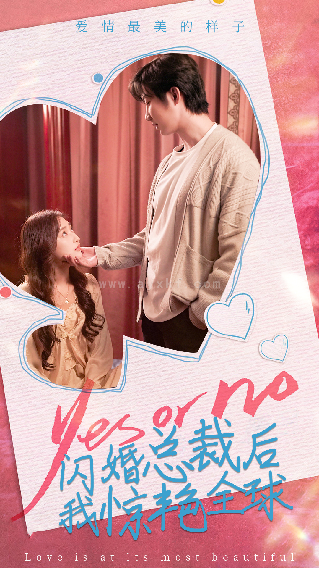 6575-闪婚总裁后-我惊艳全球(95集) 内容图1 一个实时收录全网最齐全的短视频短剧网剧小剧场的网站! 6575-闪婚总裁后-我惊艳全球(95集) 最新 图1张