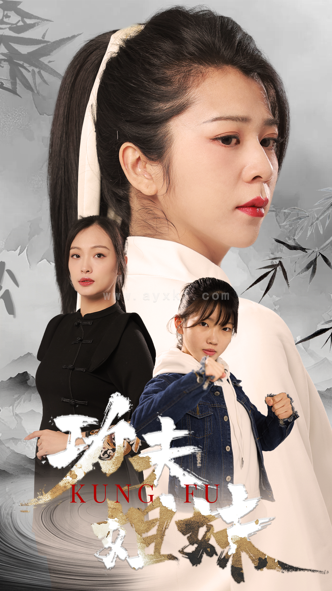 6547-功夫姐妹(62集) 内容图1 一个实时收录全网最齐全的短视频短剧网剧小剧场的网站! 6547-功夫姐妹(62集) 最新 图1张