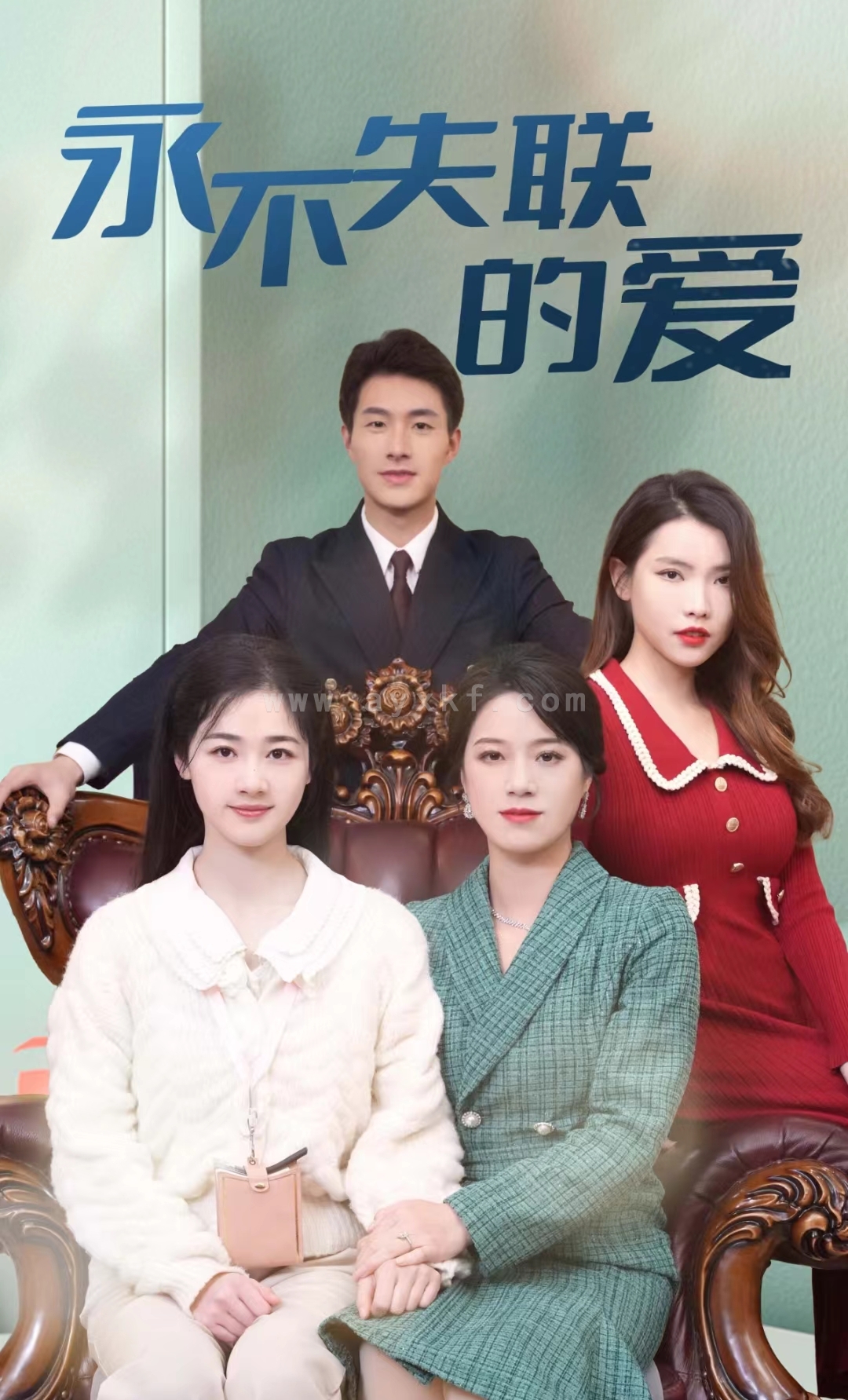 6495-永不失联的爱(81集) 内容图1 一个实时收录全网最齐全的短视频短剧网剧小剧场的网站! 6495-永不失联的爱(81集) 最新 图1张