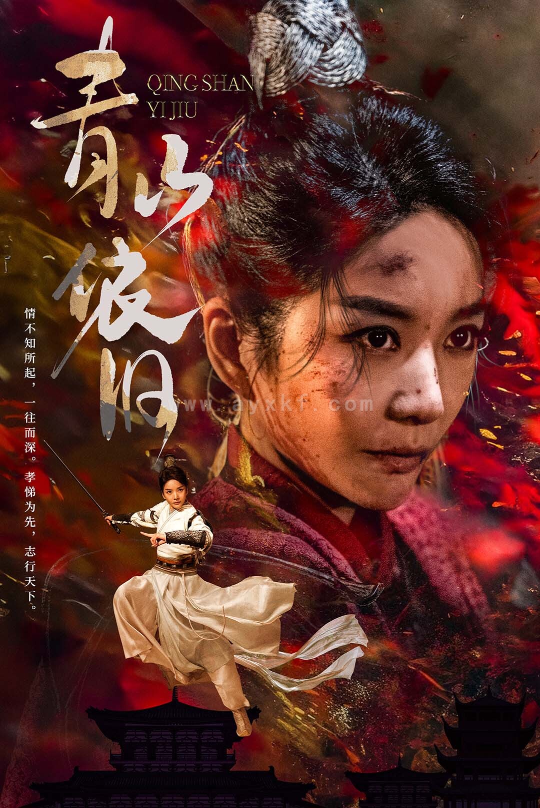 6201-青山依旧(78集) 内容图1 一个实时收录全网最齐全的短视频短剧网剧小剧场的网站! 6201-青山依旧(78集) 最新 图1张