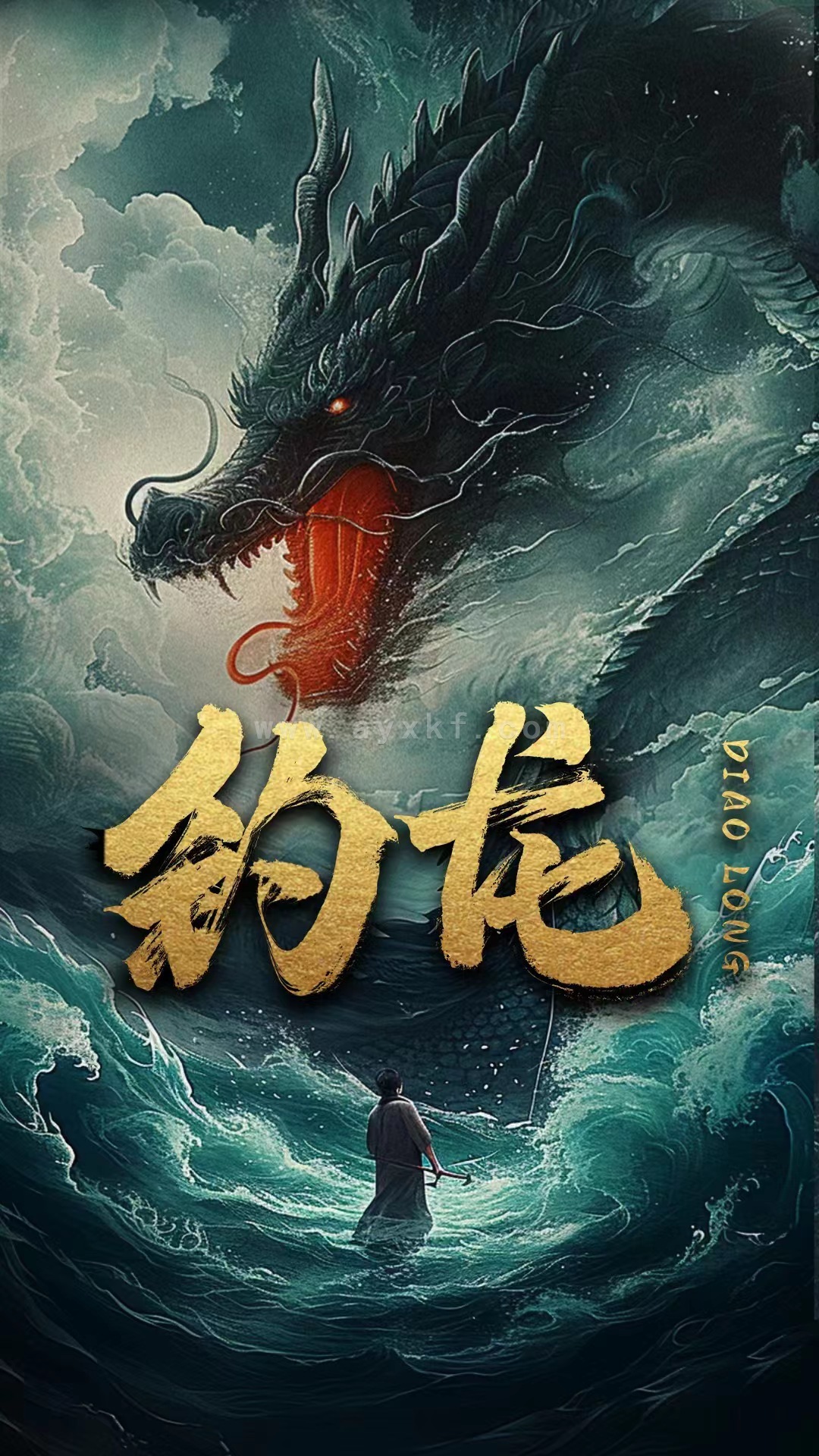 6553-钓龙(94集) 内容图1 一个实时收录全网最齐全的短视频短剧网剧小剧场的网站! 6553-钓龙(94集) 最新 图1张