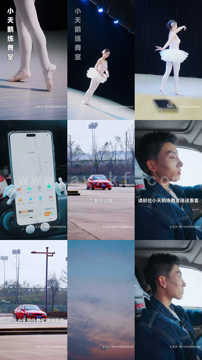 5195-盖世人杰(74集)