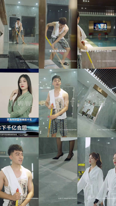 4838-离婚后我成了神秘首富(爷不当赘婿前妻破防了)(80集)