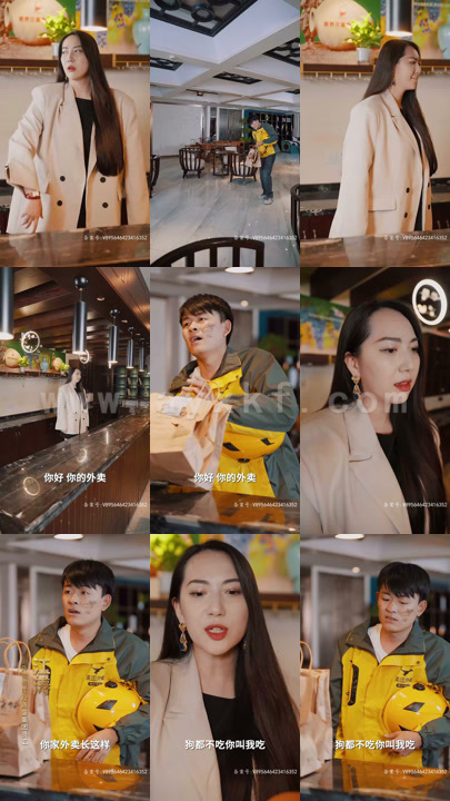 4690-我有九千万亿舔狗金(100集)