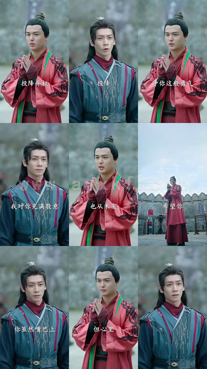 5607-绝世狂萧(94集)仙侠剧