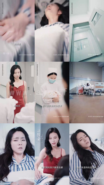 4647-三宝联盟财阀爹地倒追妻(90集)