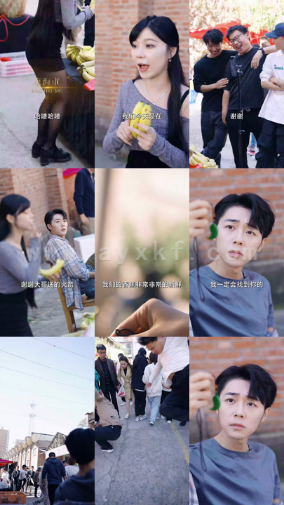 5089-盖世财皇(84集)