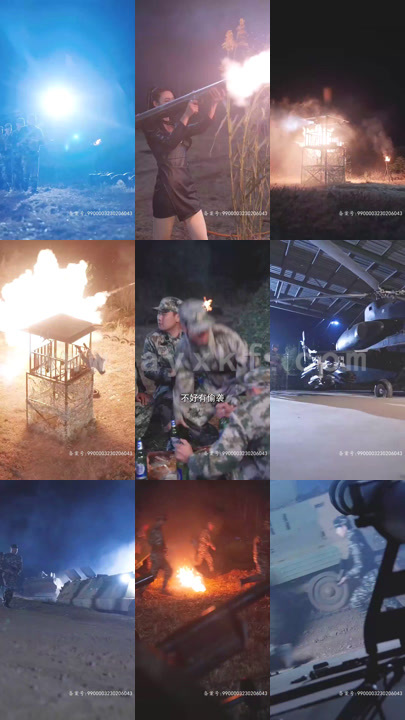 凌云(79集) 最新 图1张