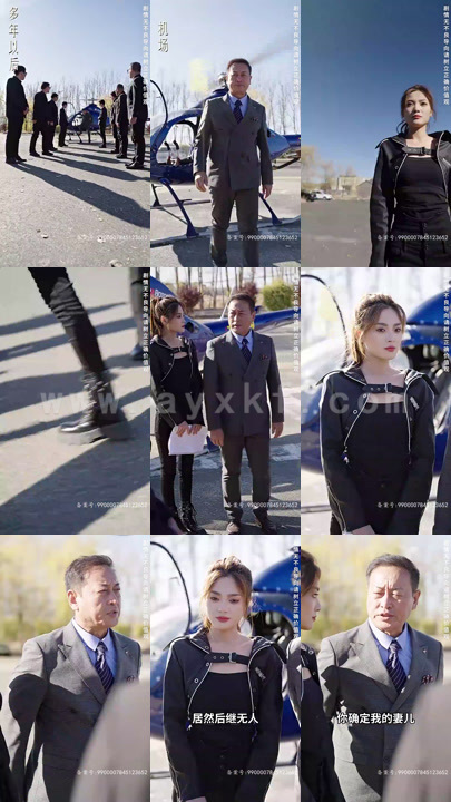 5372-富豪寻子我爸是亿万富翁(101集) 内容图1 一个实时收录全网最齐全的短视频短剧网剧小剧场的网站! 5372-富豪寻子我爸是亿万富翁(101集) 最新 图1张