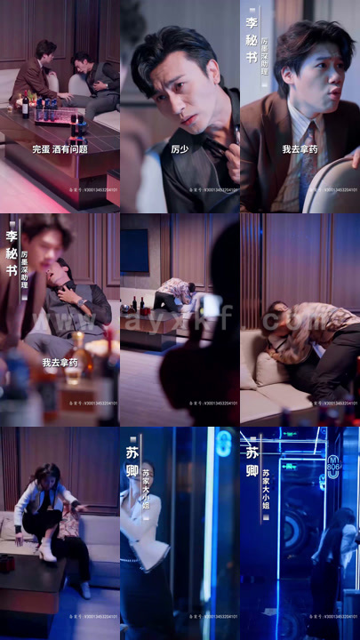 5515-替嫁成冷面总裁的解药(我的老婆是大佬)(长篇)