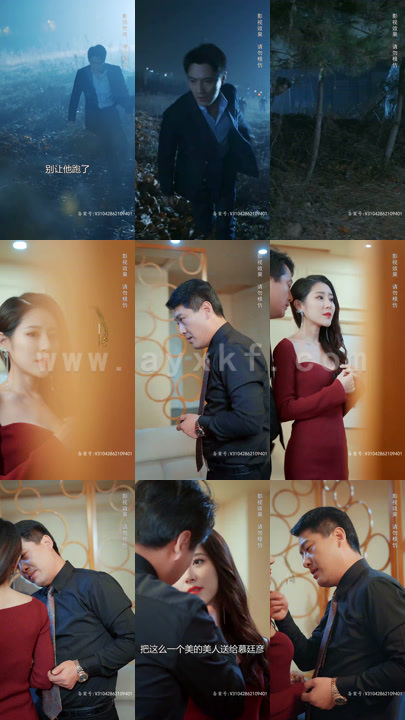 5615-途径你的盛放(99集) 最新 图1张