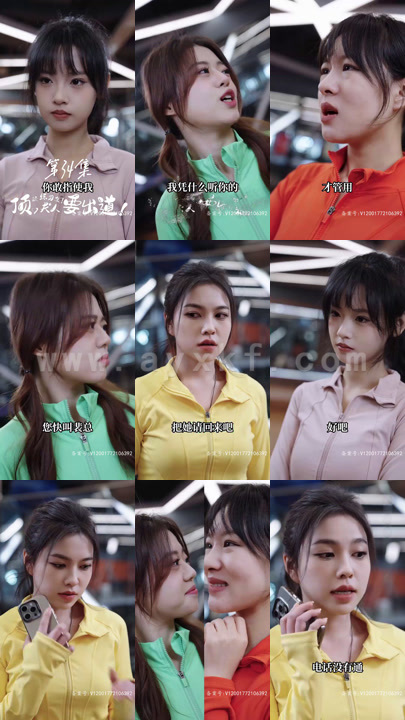 5456-顶级练习生！夫人要出道(99集)