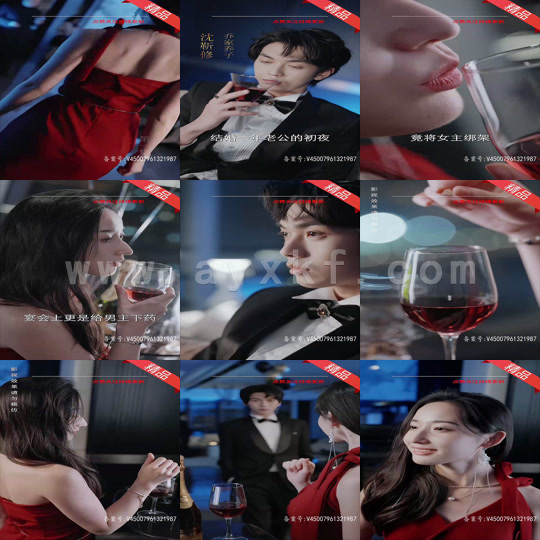 4816-穿书后-我成了腹黑男主的心尖宠(99集)