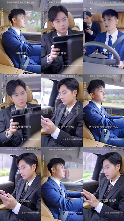 5219-惊闪婚老婆竟是超级大佬(84集)