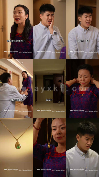 5424-一鸣惊人(76集) 内容图1 一个实时收录全网最齐全的短视频短剧网剧小剧场的网站! 5424-一鸣惊人(76集) 最新 图1张