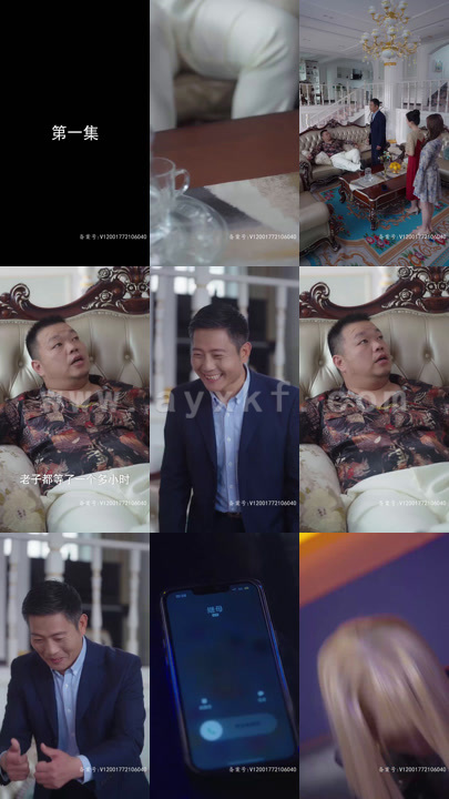 5128-大叔小妻-首富老公上上宠(95集)