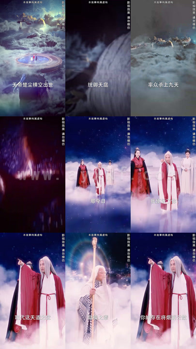 5184-绝世天帝(100集)