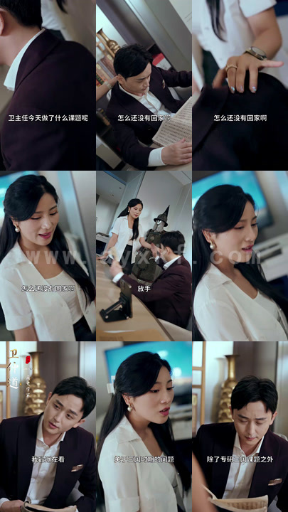 4673-无双大军师(75集)穿越剧