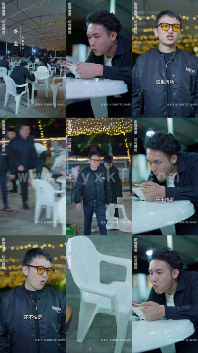 4635-无上圣主(开局龙王给我当小弟)(90集)