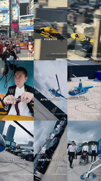 5400-巨富-从退婚开始(99集)