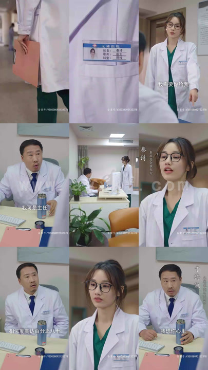 4757-夫人 顾总今天又吃醋了(90集) 内容图1 一个实时收录全网最齐全的短视频短剧网剧小剧场的网站! 4757-夫人 顾总今天又吃醋了(90集) 最新 图1张