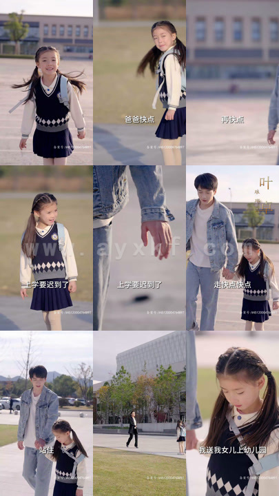 5351-妖孽奶爸在都市(94集)