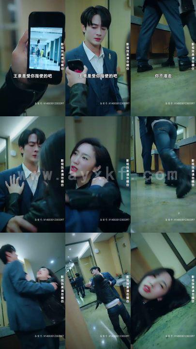 5140-我和死对头灵魂互换了(98集) 内容图1 一个实时收录全网最齐全的短视频短剧网剧小剧场的网站! 5140-我和死对头灵魂互换了(98集) 最新 图1张