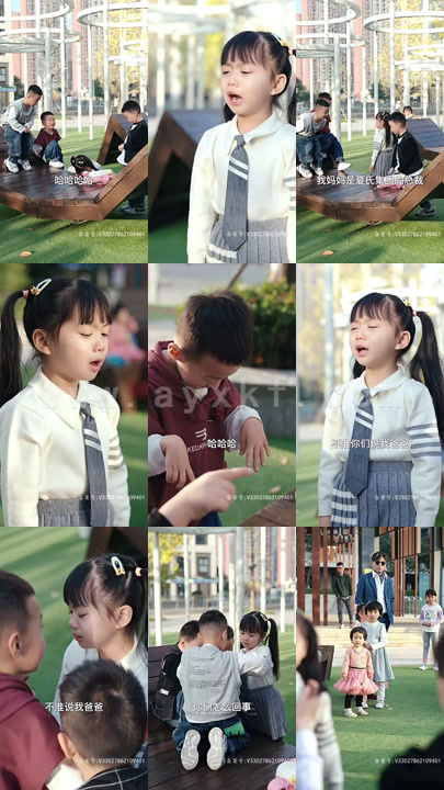 5407-新版-仙帝归来(82集)