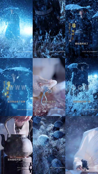 5578-醉枕江山-这个皇子是老六(69集) 最新 图1张