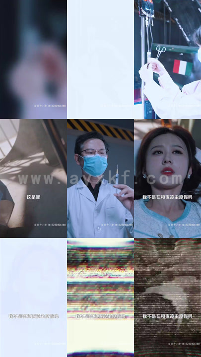 4820-林深时见鹿(96集) 最新 图1张