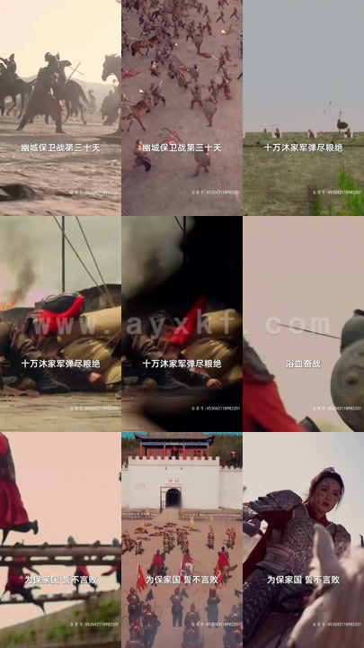 5121-花沐岚长枪跨马来演戏(67集)