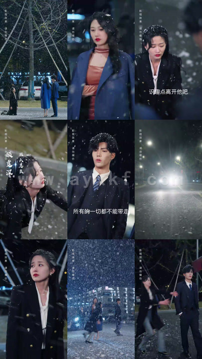 5547-穿书后我成了大佬的心尖宠(90集)