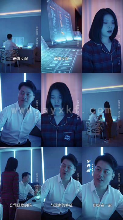 5159-NPC我要跟你谈恋爱(95集) 内容图1 一个实时收录全网最齐全的短视频短剧网剧小剧场的网站! 5159-NPC我要跟你谈恋爱(95集) 最新 图1张