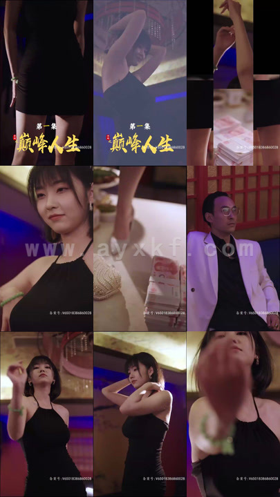 5503-穿越之巅峰人生(112集) 内容图1 一个实时收录全网最齐全的短视频短剧网剧小剧场的网站! 5503-穿越之巅峰人生(112集) 最新 图1张