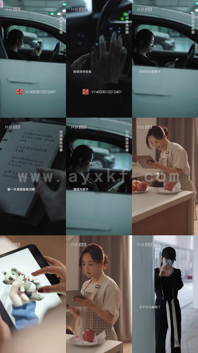 5059-二十九(离婚后我和老公的前妻成了闺蜜)19集 最新 图1张