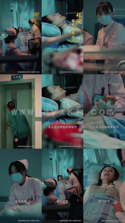 4832-被夺走的人生(70集)