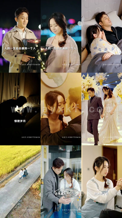 4790-淘气小亲亲(99集) 内容图1 一个实时收录全网最齐全的短视频短剧网剧小剧场的网站! 4790-淘气小亲亲(99集) 最新 图1张