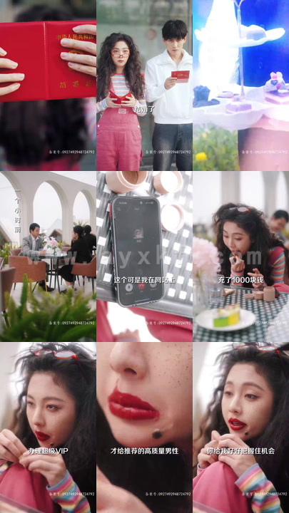 5123-漫天星辰不及你(96集)