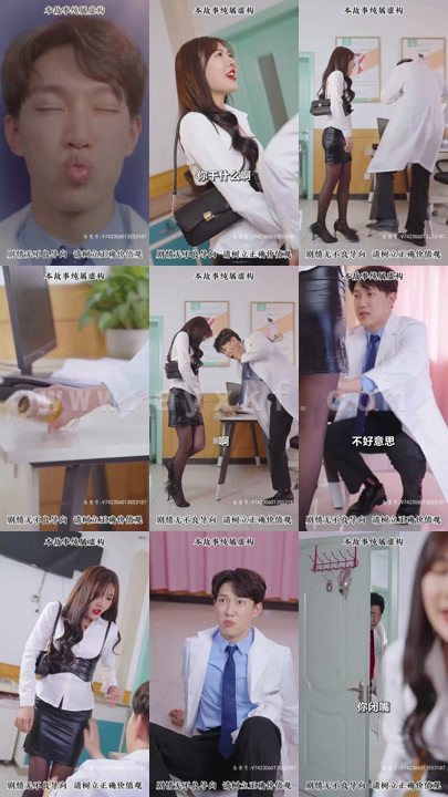 4783-神医出世 78集