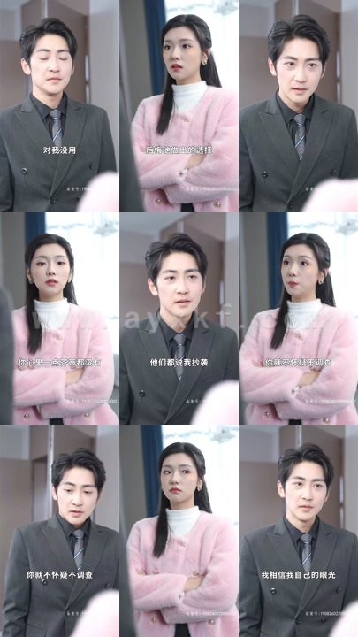 5603-天降小宝-妈咪马甲飒爆了(77集)